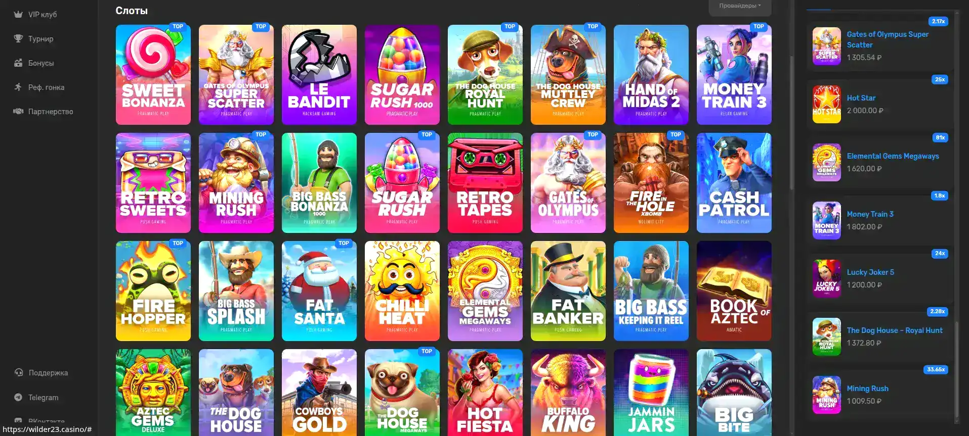 мобильное приложение Cryptoboss casino